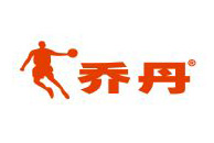 米兰(中国)合作伙伴-乔丹