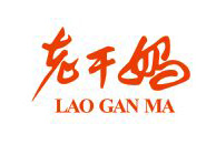 米兰(中国)合作伙伴-老干妈
